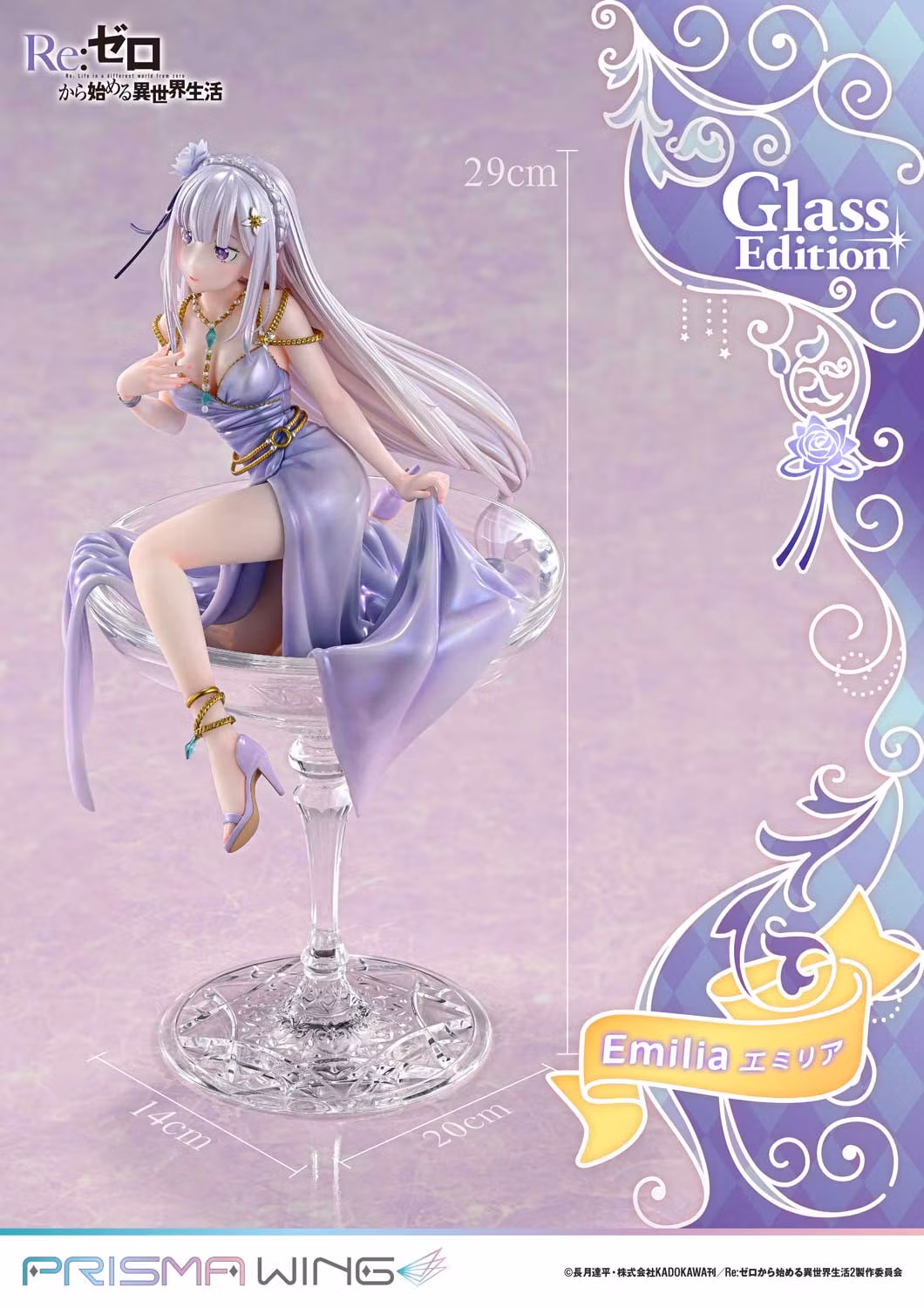 RE:Zero Starting Life in Another World Prisma Wing Emilia Glass Edition 1/7 Scale Figure