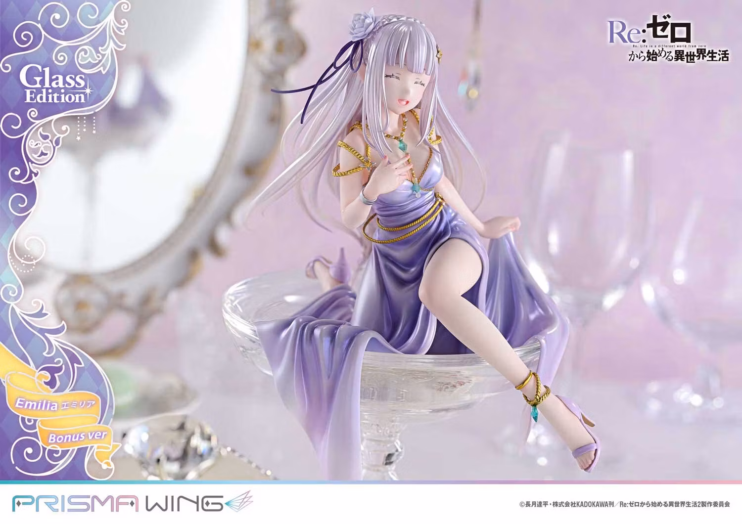 RE:Zero Starting Life in Another World Prisma Wing Emilia Glass Edition (Bonus Ver.) 1/7 Scale Figure