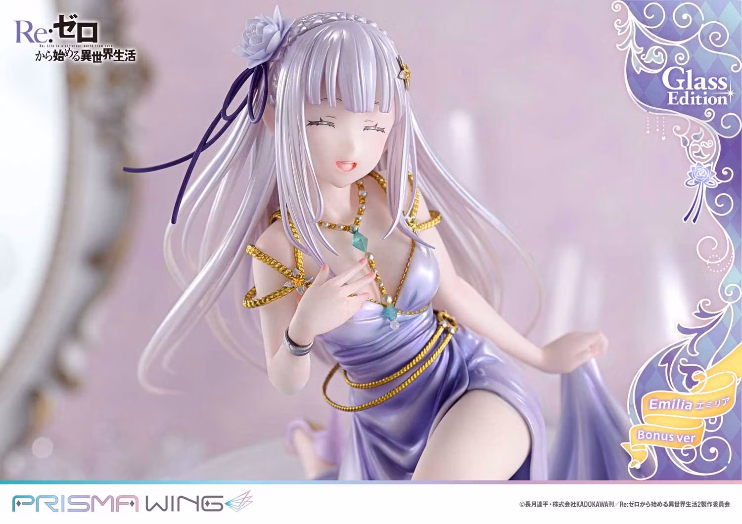 RE:Zero Starting Life in Another World Prisma Wing Emilia Glass Edition (Bonus Ver.) 1/7 Scale Figure