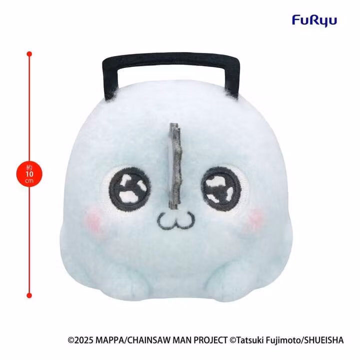 Chainsaw Man - The Movie: Reze Arc Milky Boa Mini Plush Toy -Pochita- C