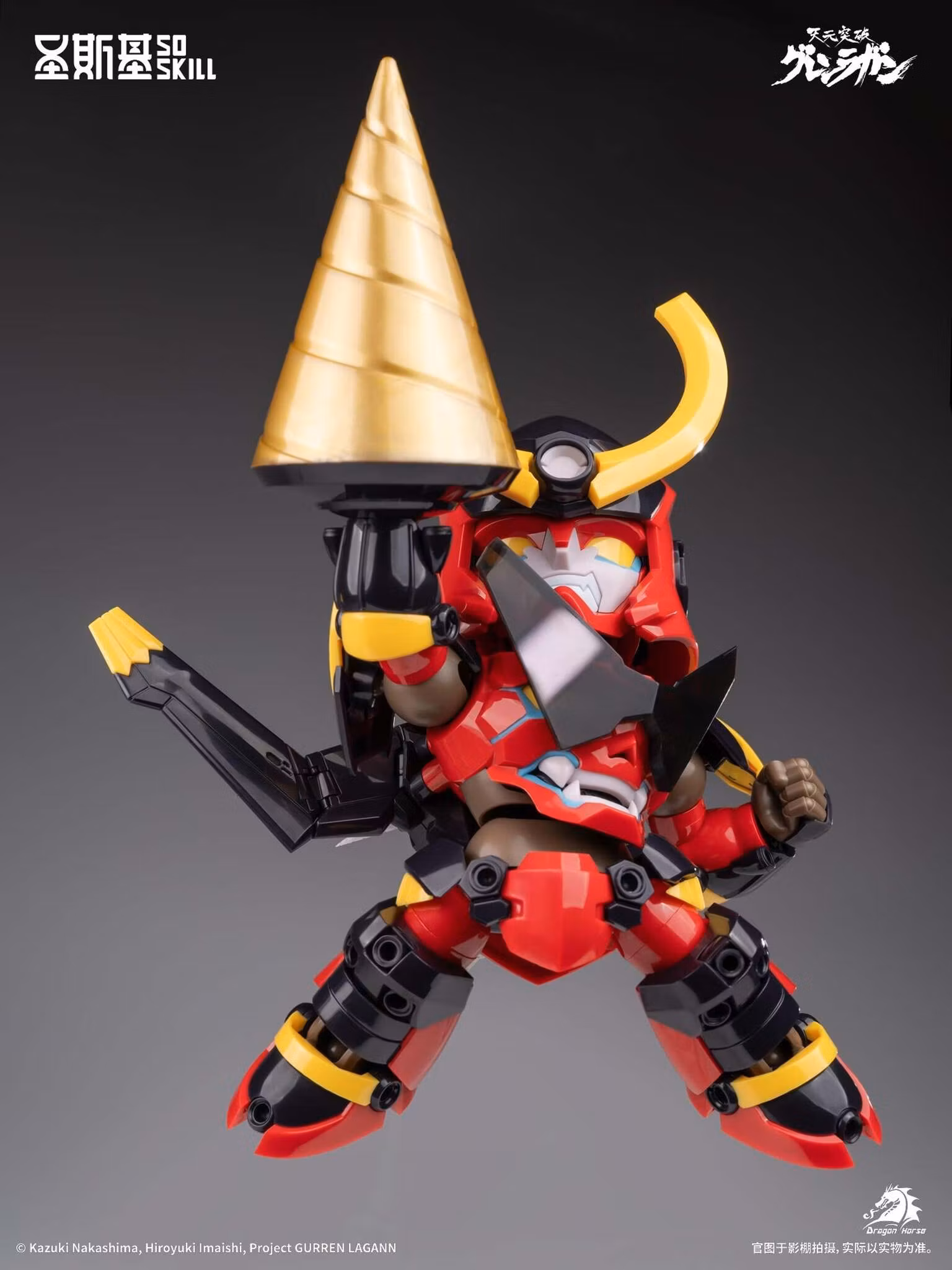 Tengen Toppa Gurren Lagann SSK-TTGL-01 Gurren Lagann (Chibi Ver.) 1/12 Scale Model Kit