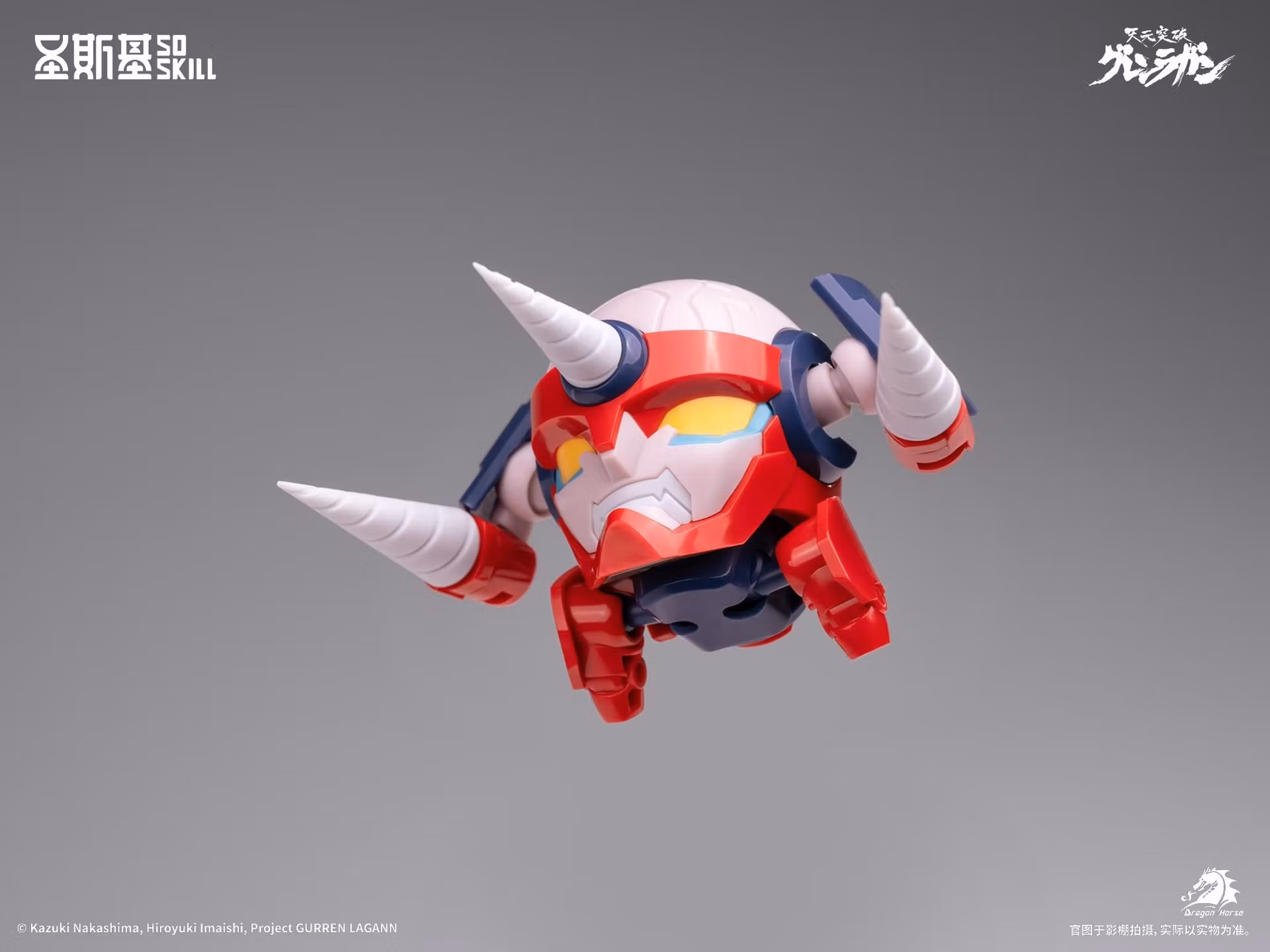 Tengen Toppa Gurren Lagann SSK-TTGL-01 Gurren Lagann (Chibi Ver.) 1/12 Scale Model Kit