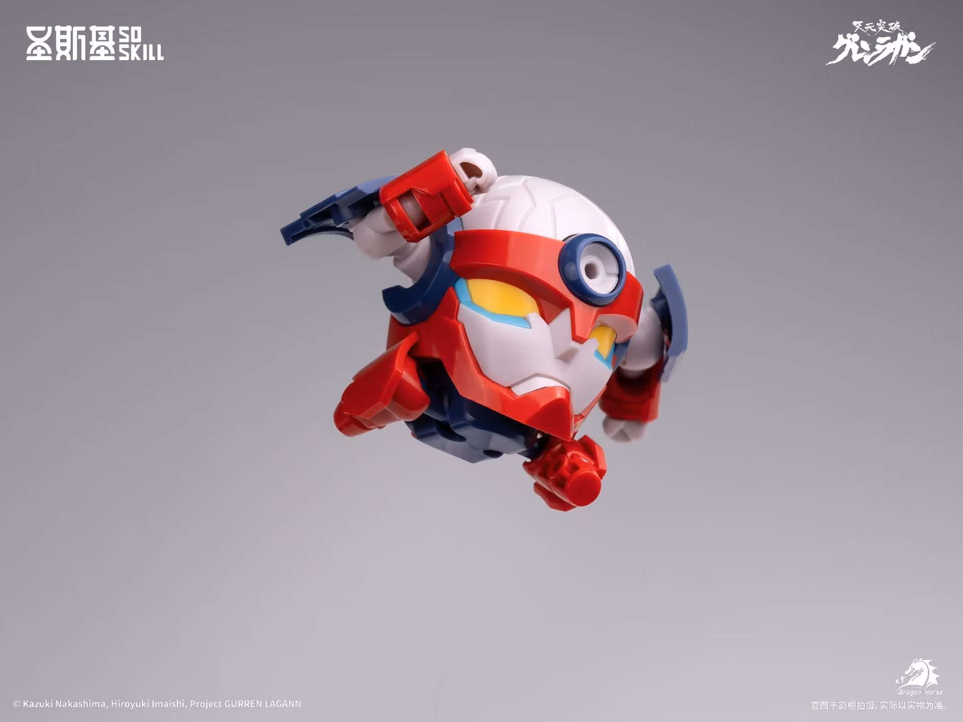 Tengen Toppa Gurren Lagann SSK-TTGL-01 Gurren Lagann (Chibi Ver.) 1/12 Scale Model Kit