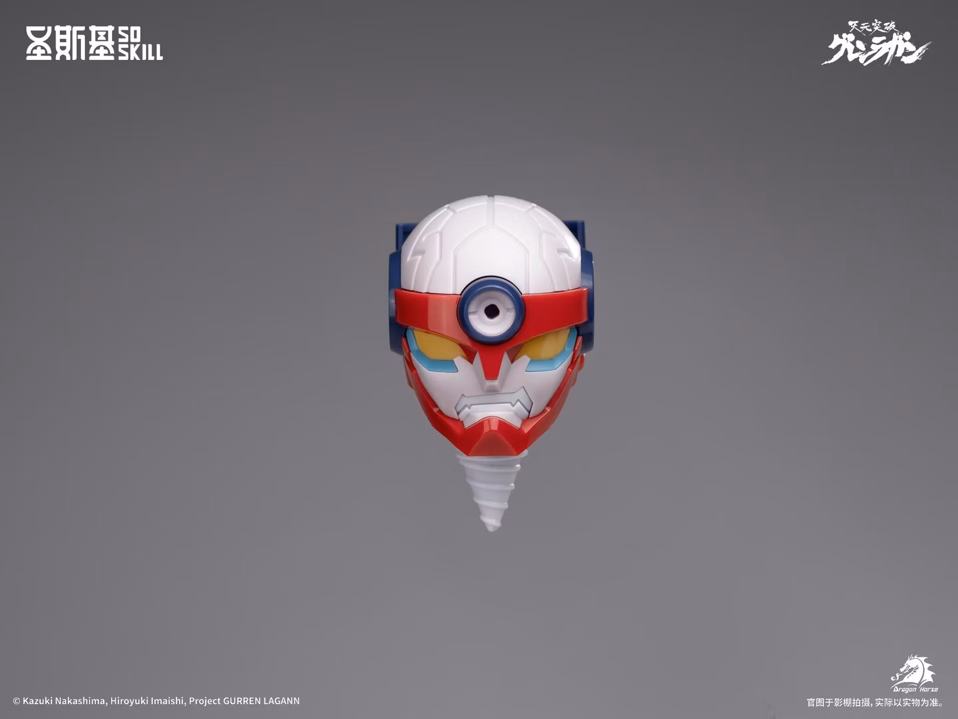 Tengen Toppa Gurren Lagann SSK-TTGL-01 Gurren Lagann (Chibi Ver.) 1/12 Scale Model Kit