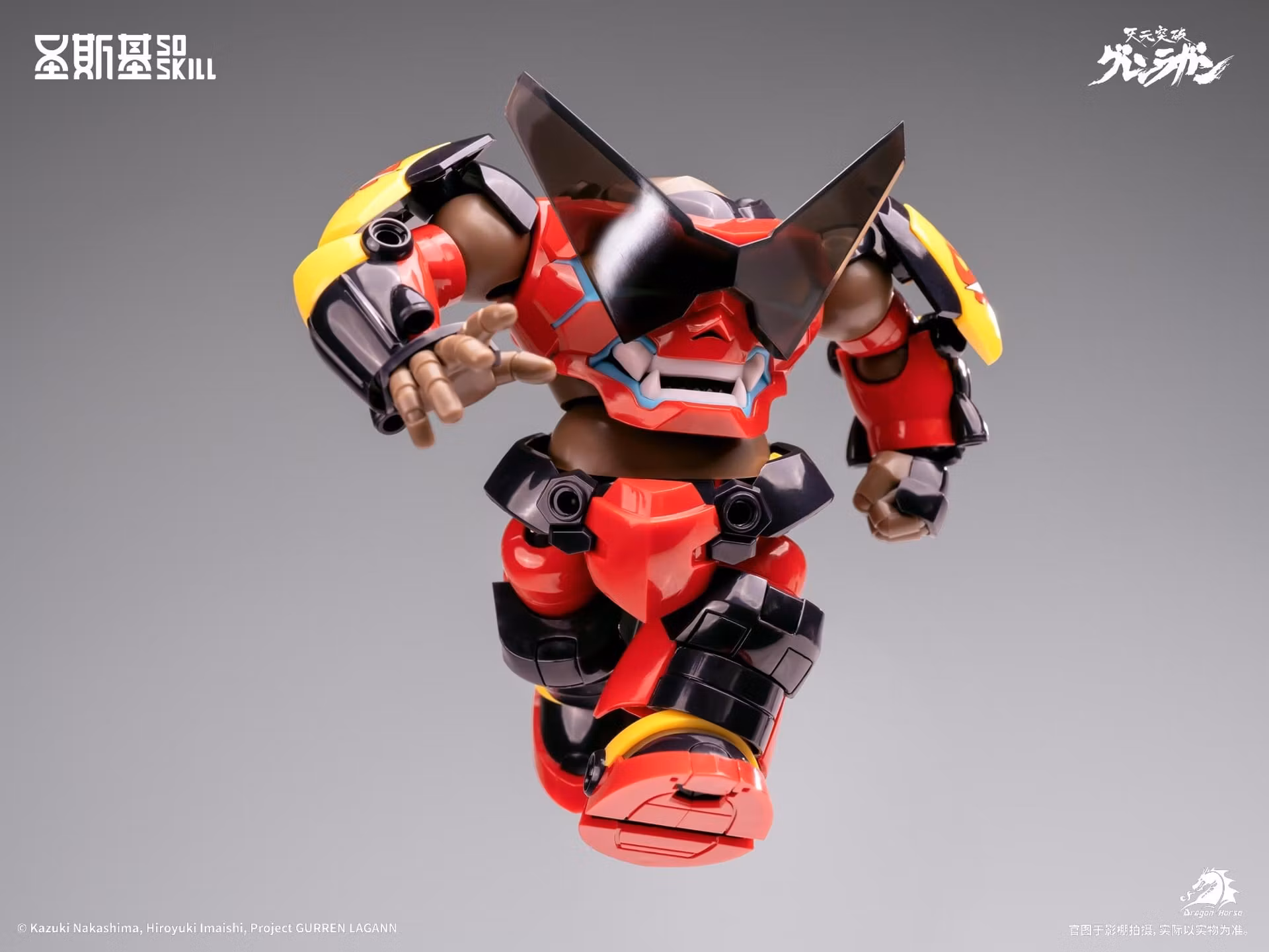 Tengen Toppa Gurren Lagann SSK-TTGL-01 Gurren Lagann (Chibi Ver.) 1/12 Scale Model Kit