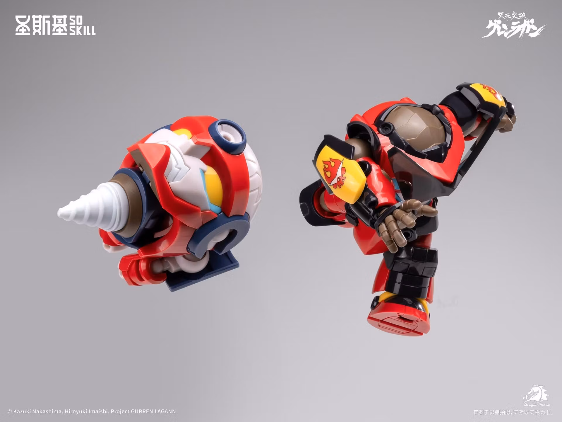 Tengen Toppa Gurren Lagann SSK-TTGL-01 Gurren Lagann (Chibi Ver.) 1/12 Scale Model Kit