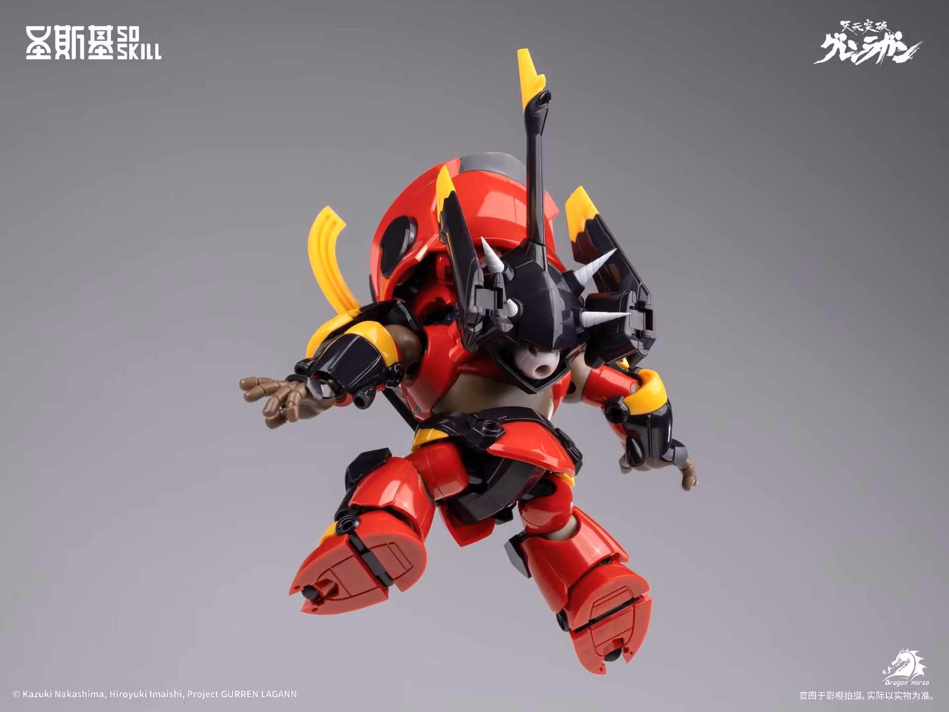 Tengen Toppa Gurren Lagann SSK-TTGL-01 Gurren Lagann (Chibi Ver.) 1/12 Scale Model Kit