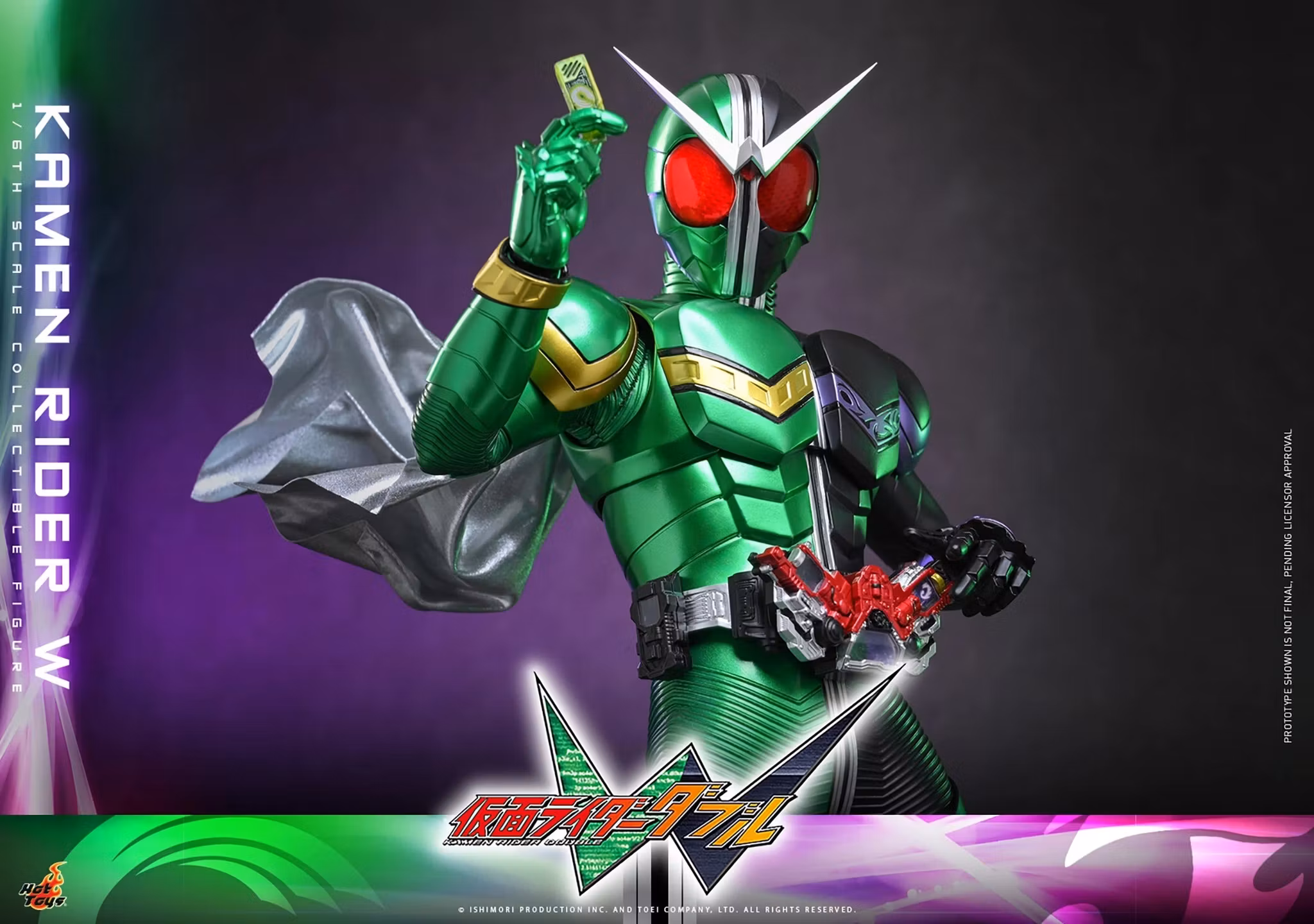 Kamen Rider W TMS195 Kamen Rider W 1/6th Scale Collectible Figure