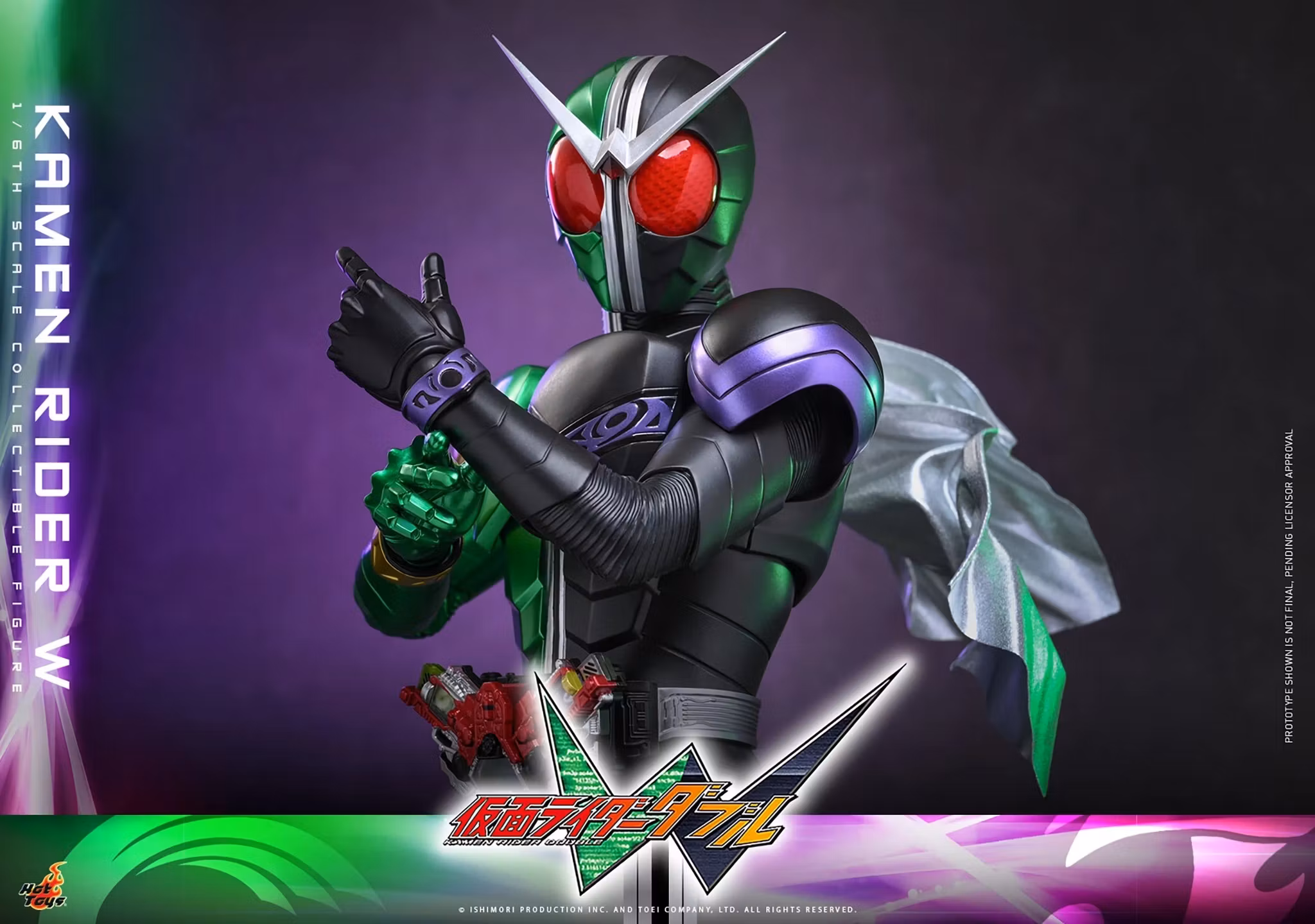 Kamen Rider W TMS195 Kamen Rider W 1/6th Scale Collectible Figure