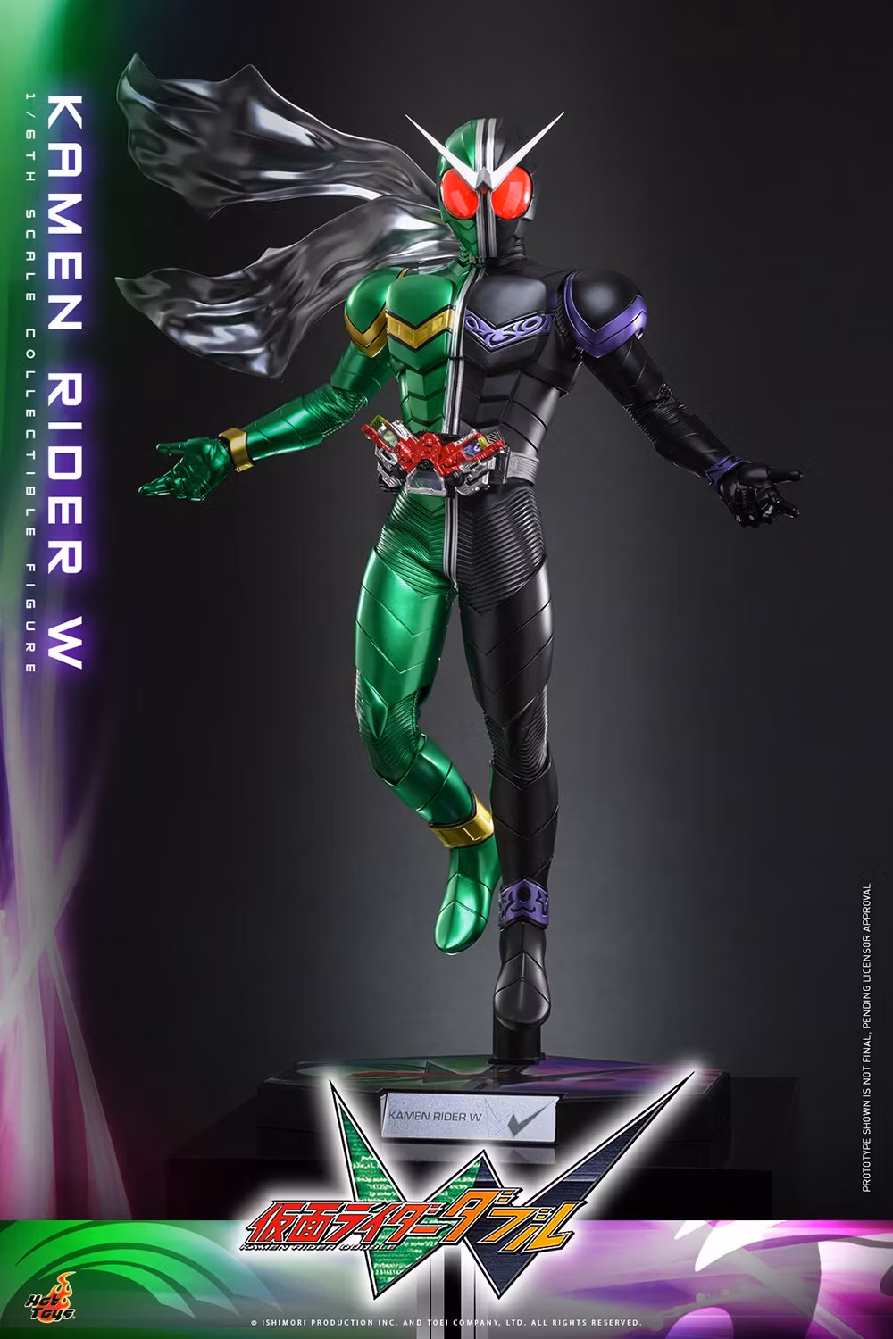 Kamen Rider W TMS195 Kamen Rider W 1/6th Scale Collectible Figure