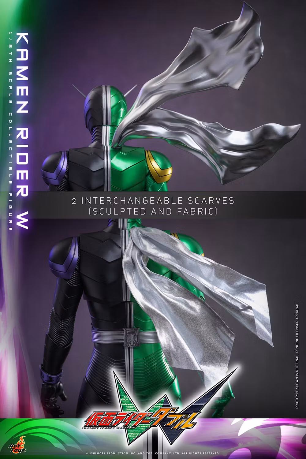 Kamen Rider W TMS195 Kamen Rider W 1/6th Scale Collectible Figure
