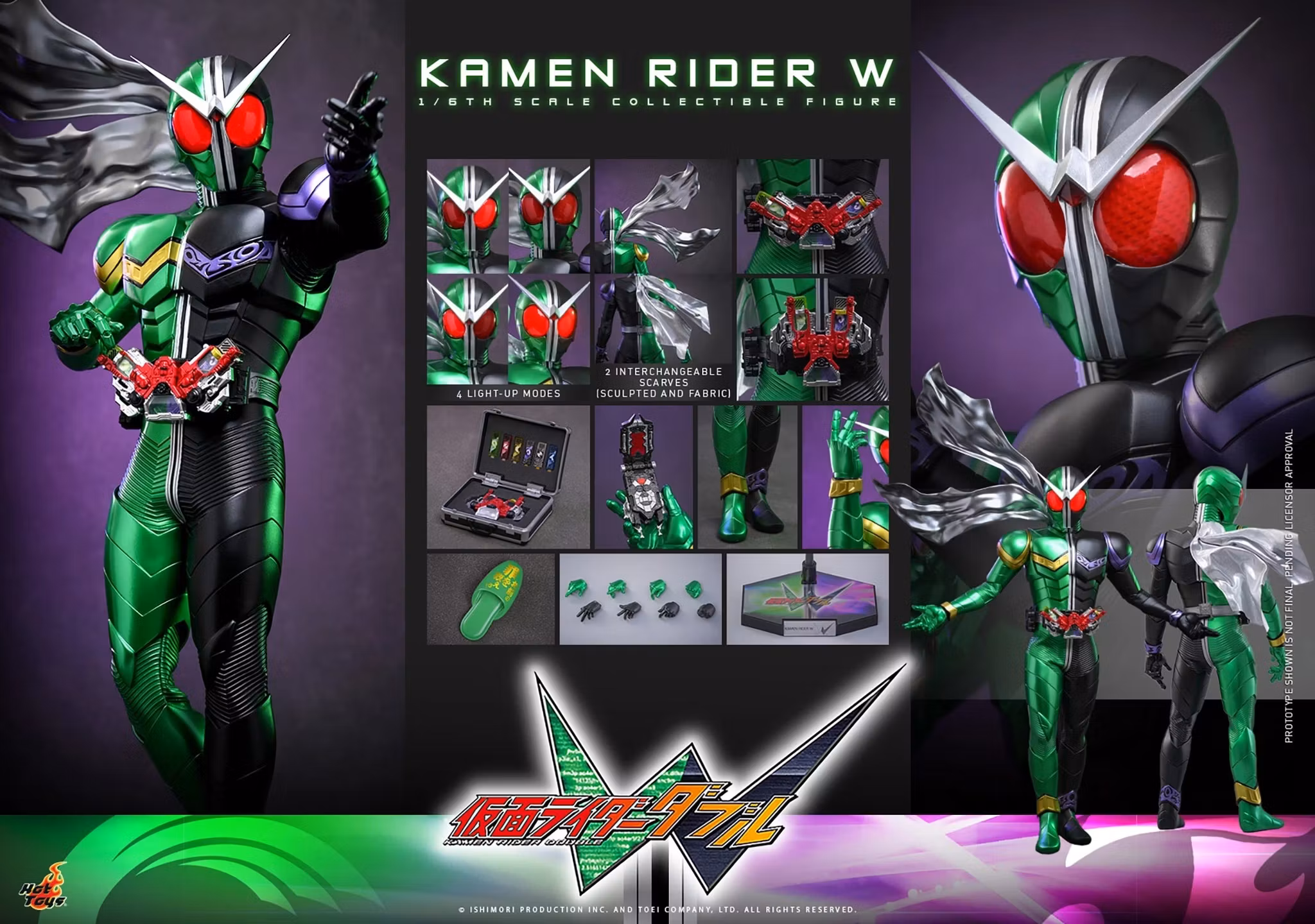 Kamen Rider W TMS195 Kamen Rider W 1/6th Scale Collectible Figure