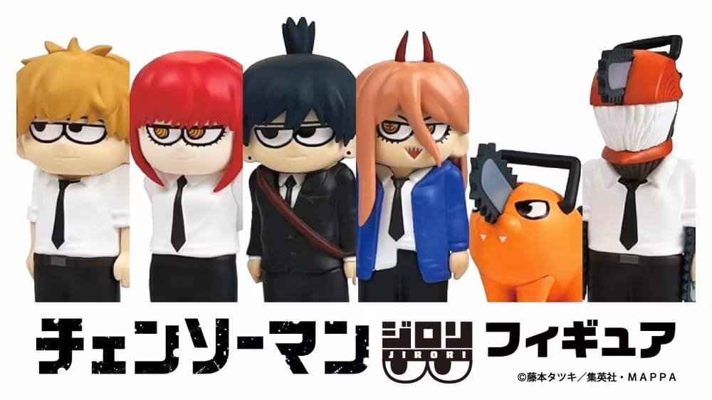 Chainsaw Man JIRORI Set of 6 Figures