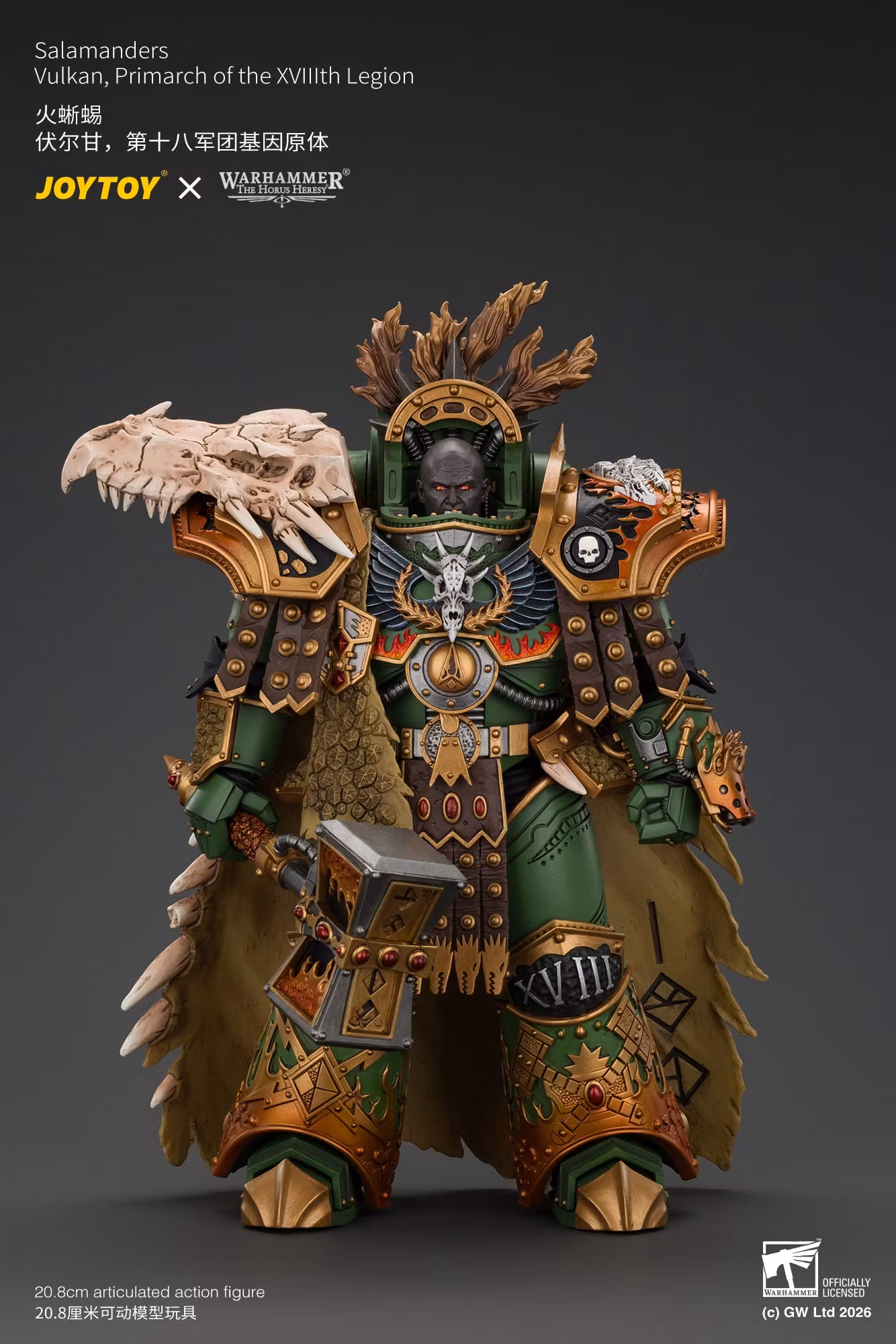 Warhammer: The Horus Heresy Salamanders Vulkan Primarch of the XVIIIth Legion 1/18 Scale Action Figure