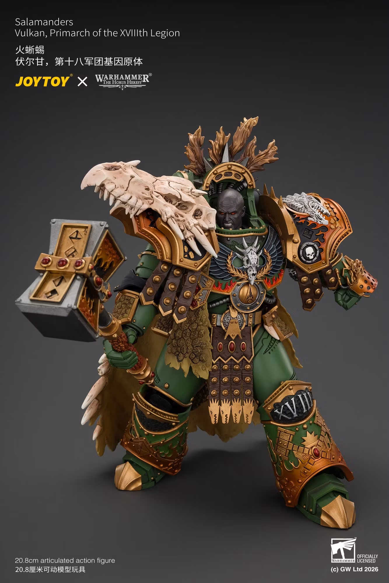 Warhammer: The Horus Heresy Salamanders Vulkan Primarch of the XVIIIth Legion 1/18 Scale Action Figure
