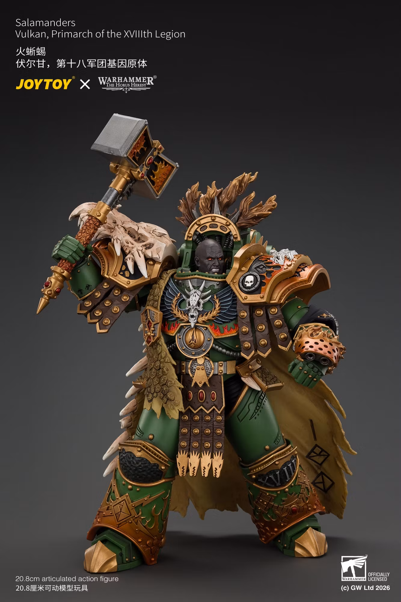 Warhammer: The Horus Heresy Salamanders Vulkan Primarch of the XVIIIth Legion 1/18 Scale Action Figure