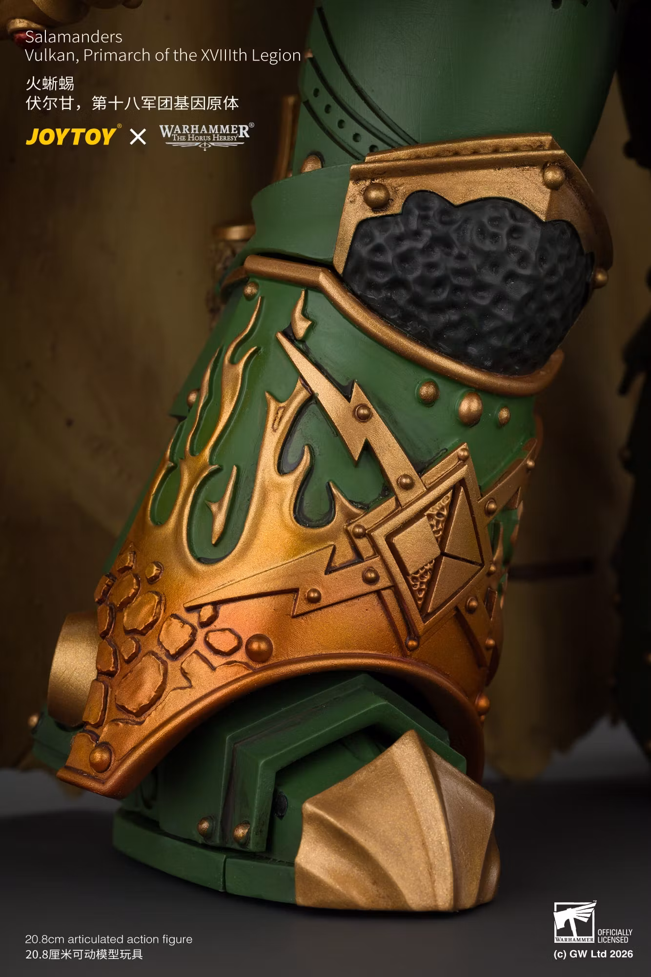 Warhammer: The Horus Heresy Salamanders Vulkan Primarch of the XVIIIth Legion 1/18 Scale Action Figure