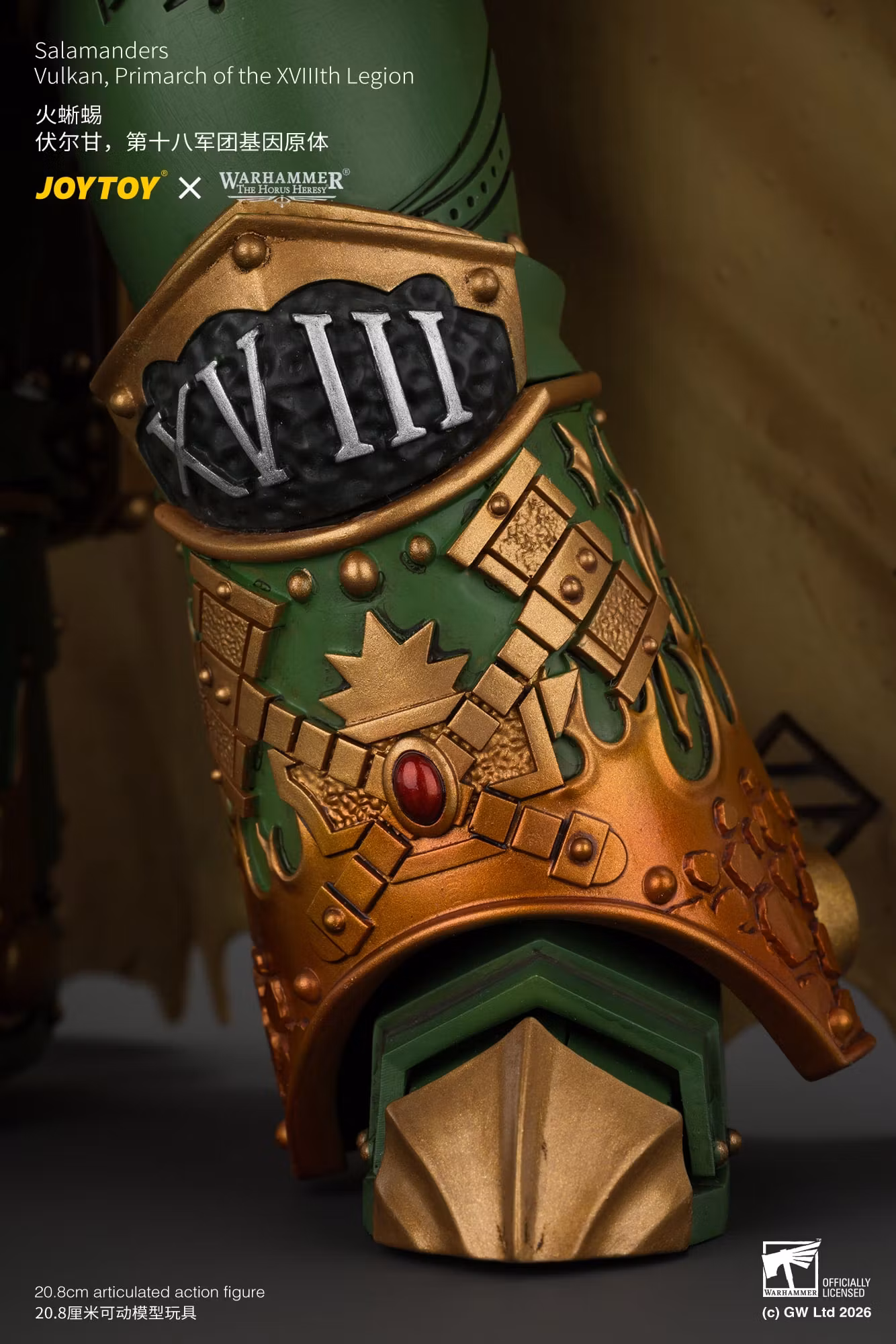 Warhammer: The Horus Heresy Salamanders Vulkan Primarch of the XVIIIth Legion 1/18 Scale Action Figure
