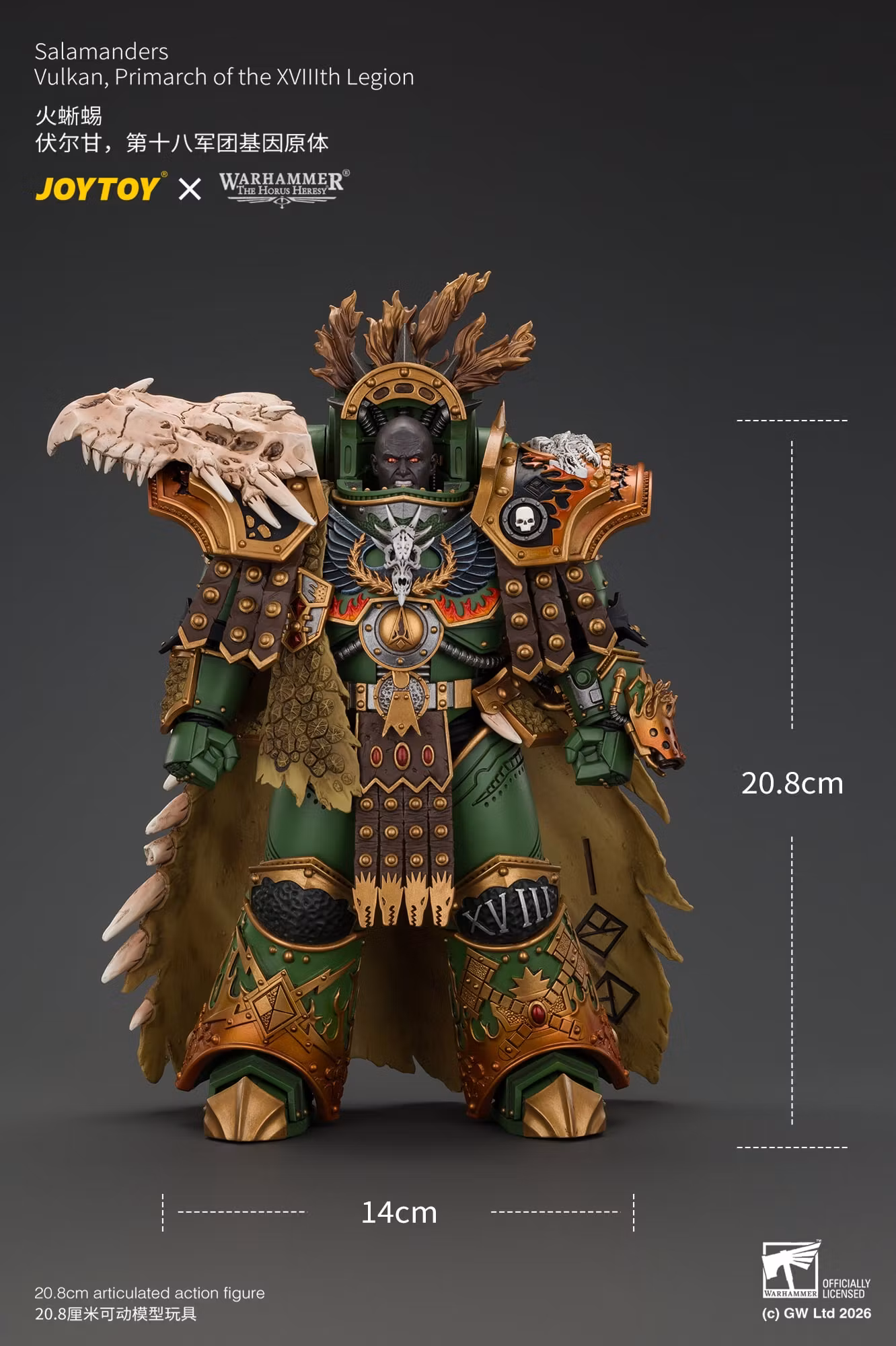 Warhammer: The Horus Heresy Salamanders Vulkan Primarch of the XVIIIth Legion 1/18 Scale Action Figure