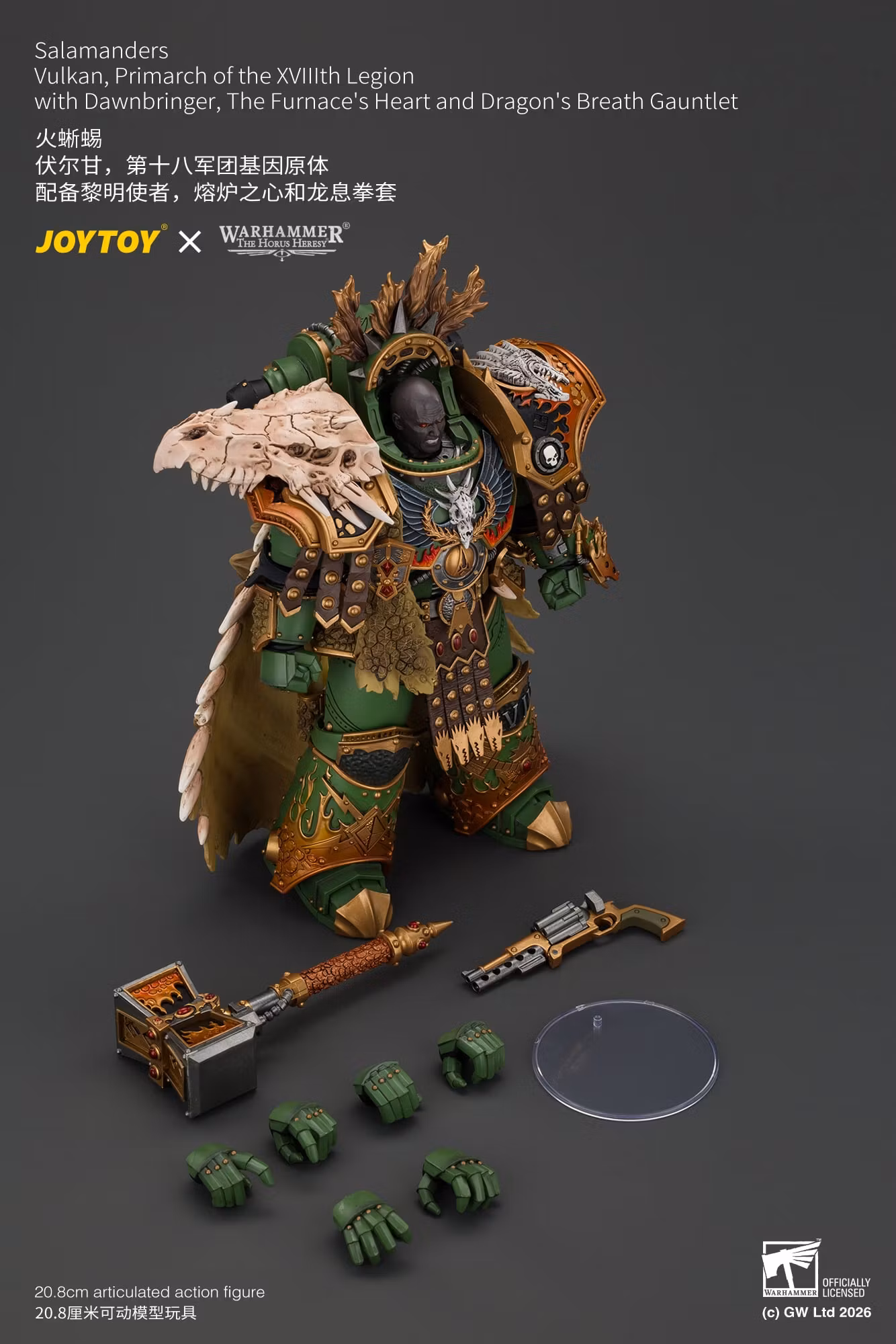Warhammer: The Horus Heresy Salamanders Vulkan Primarch of the XVIIIth Legion 1/18 Scale Action Figure