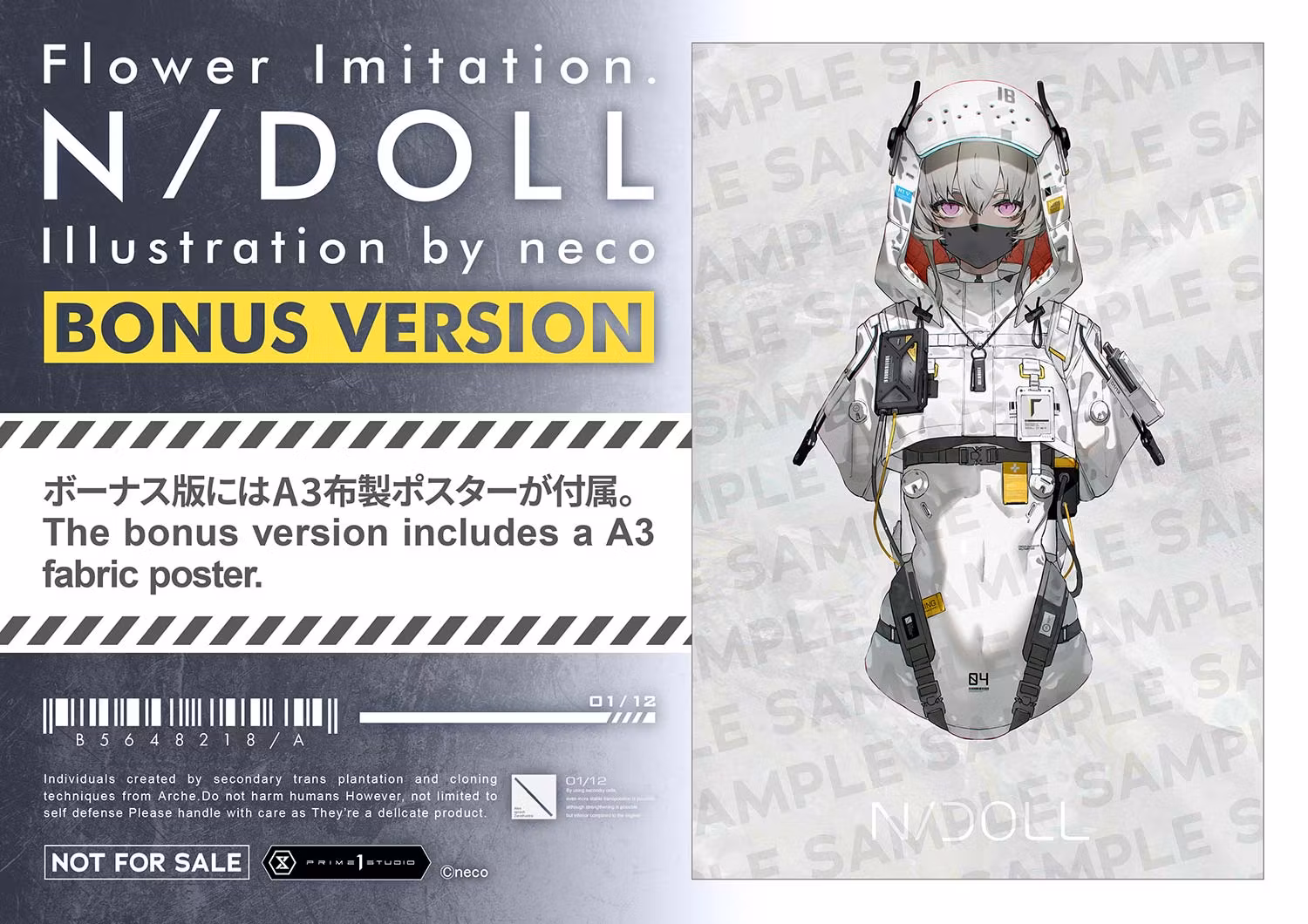 neco Illustration Concept Masterline Flower Imitation. N/DOLL (Bonus Ver.) 1/2 Scale Limited Edition Statue
