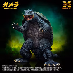 Gamera: Guardian of the Universe (1995) Gamera 1/700 Scale Model Kit