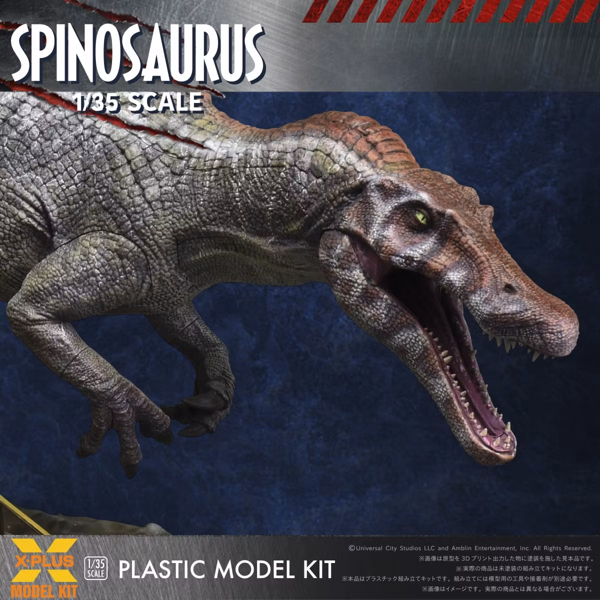 Jurassic Park III Spinosaurus 1/35 Scale Model Kit (2nd Rerelease)