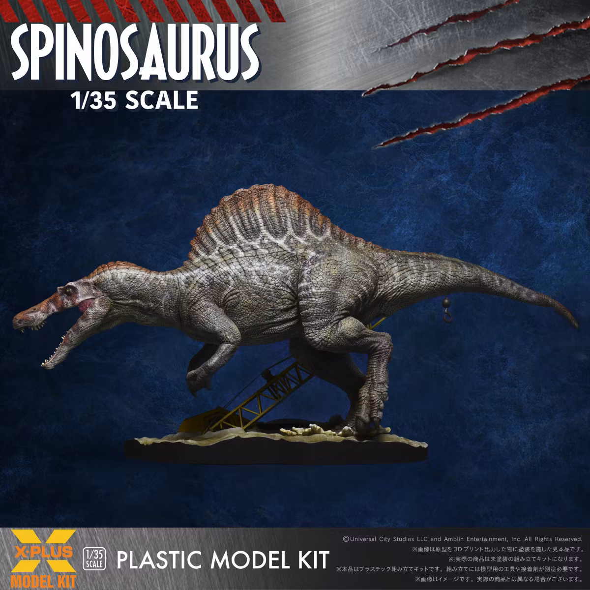 Jurassic Park III Spinosaurus 1/35 Scale Model Kit (2nd Rerelease)