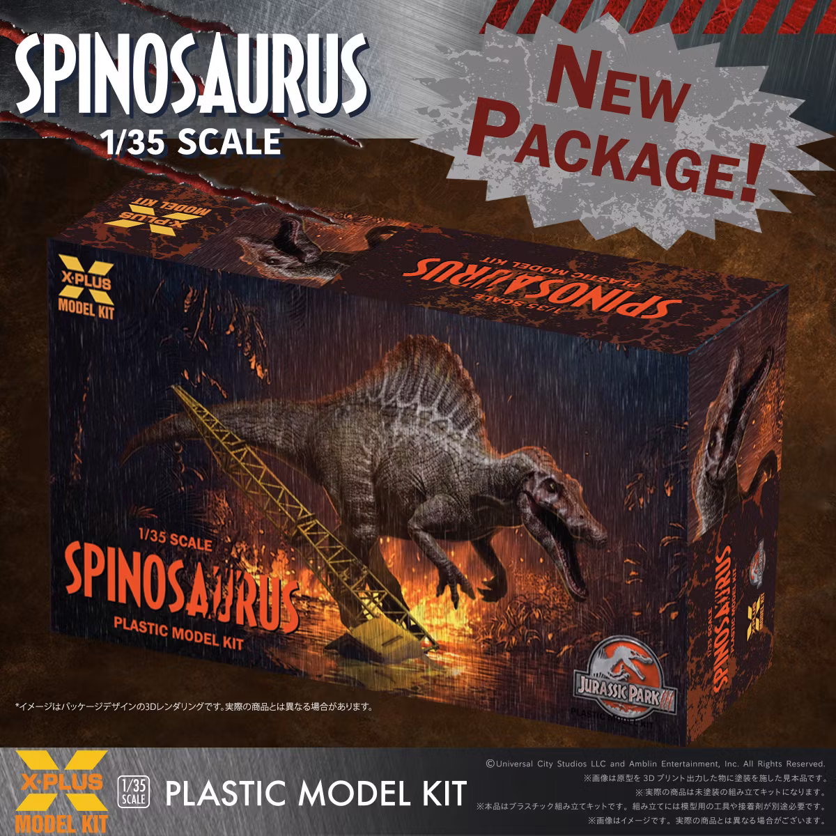 Jurassic Park III Spinosaurus 1/35 Scale Model Kit (2nd Rerelease)
