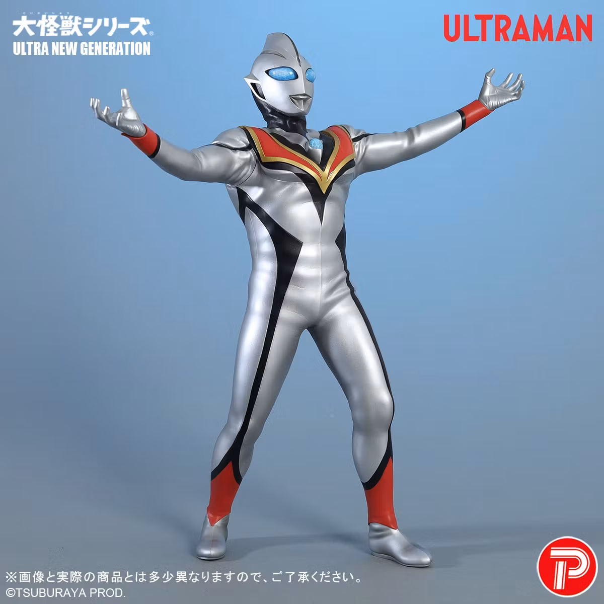 Ultraman Tiga Daikaiju Series Ultra New Generation Evil Tiga