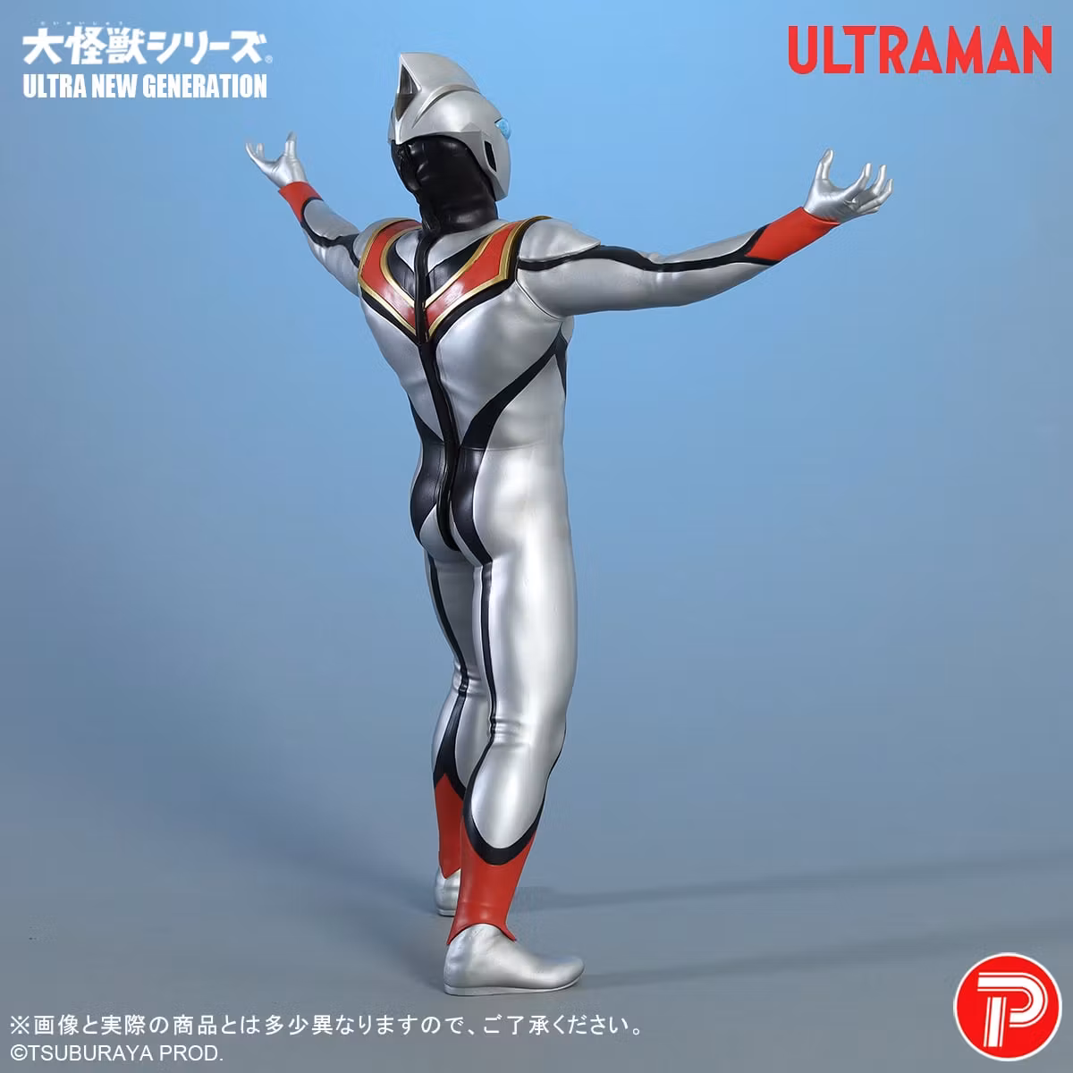 Ultraman Tiga Daikaiju Series Ultra New Generation Evil Tiga