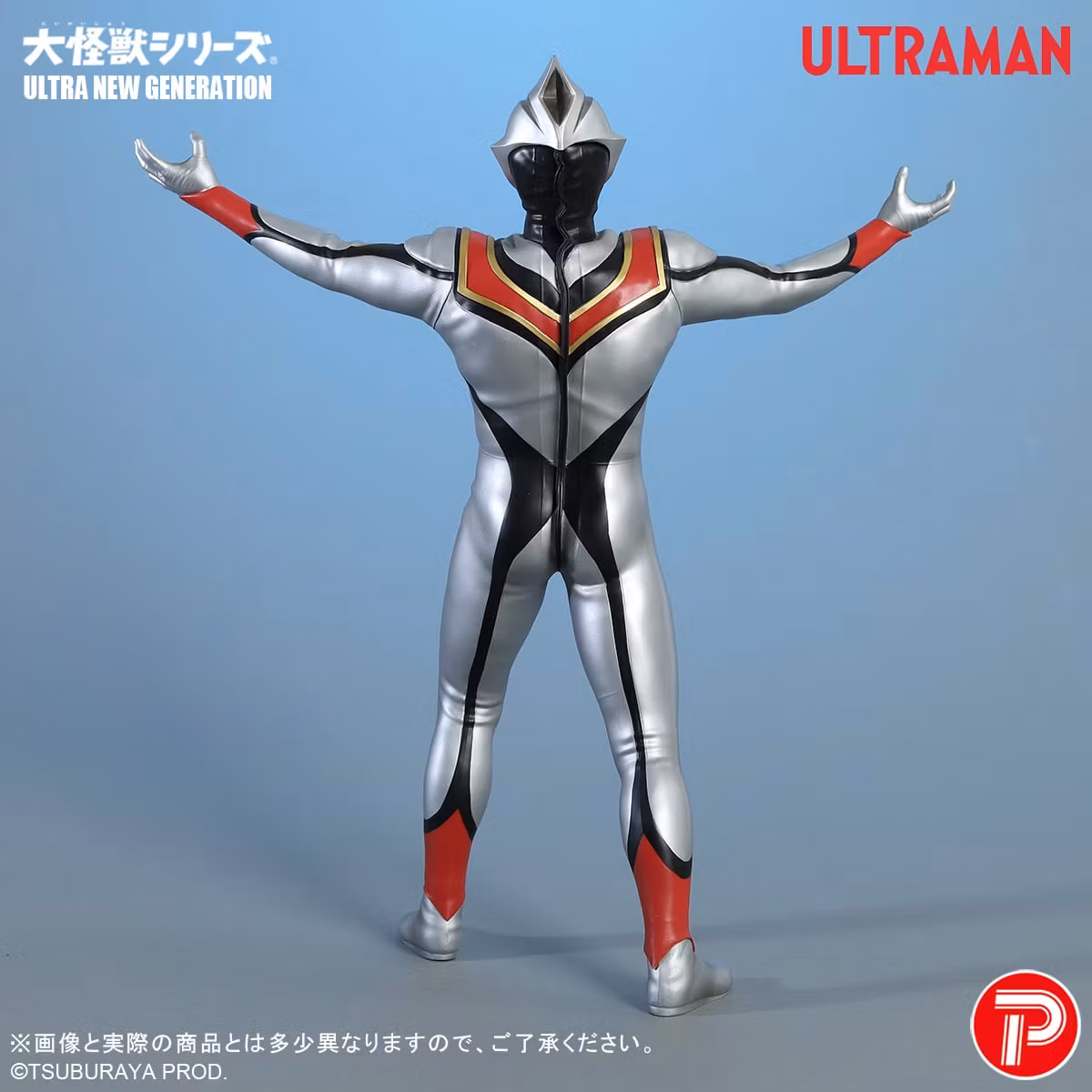 Ultraman Tiga Daikaiju Series Ultra New Generation Evil Tiga