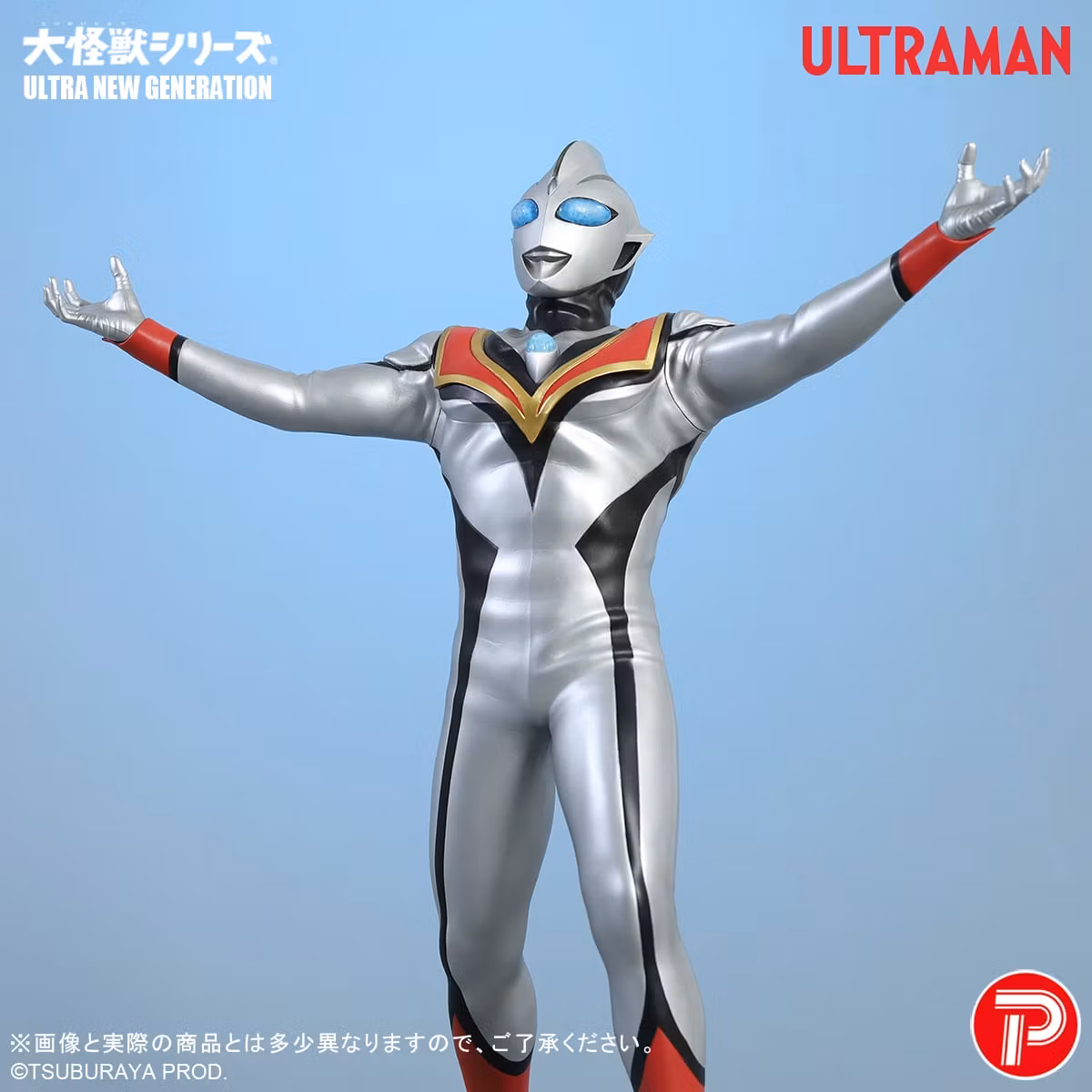 Ultraman Tiga Daikaiju Series Ultra New Generation Evil Tiga
