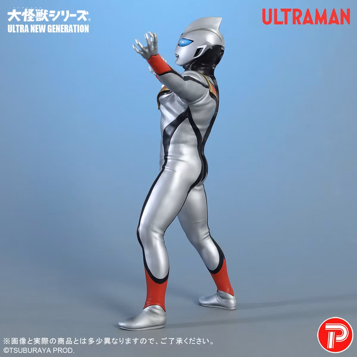 Ultraman Tiga Daikaiju Series Ultra New Generation Evil Tiga