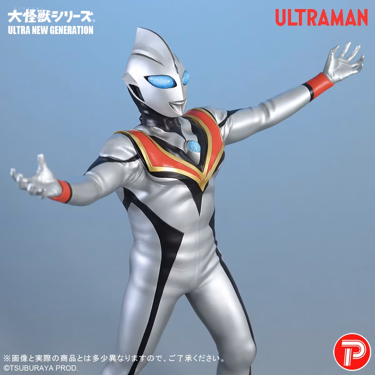 Ultraman Tiga Daikaiju Series Ultra New Generation Evil Tiga