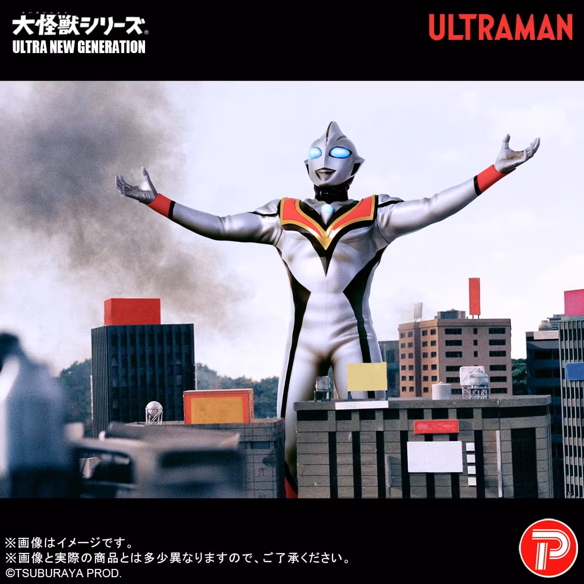 Ultraman Tiga Daikaiju Series Ultra New Generation Evil Tiga