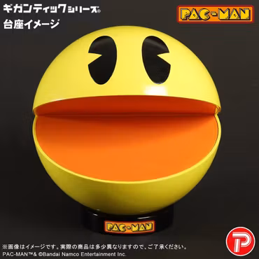 Pac-Man Gigantic Series Pac-Man Figure
