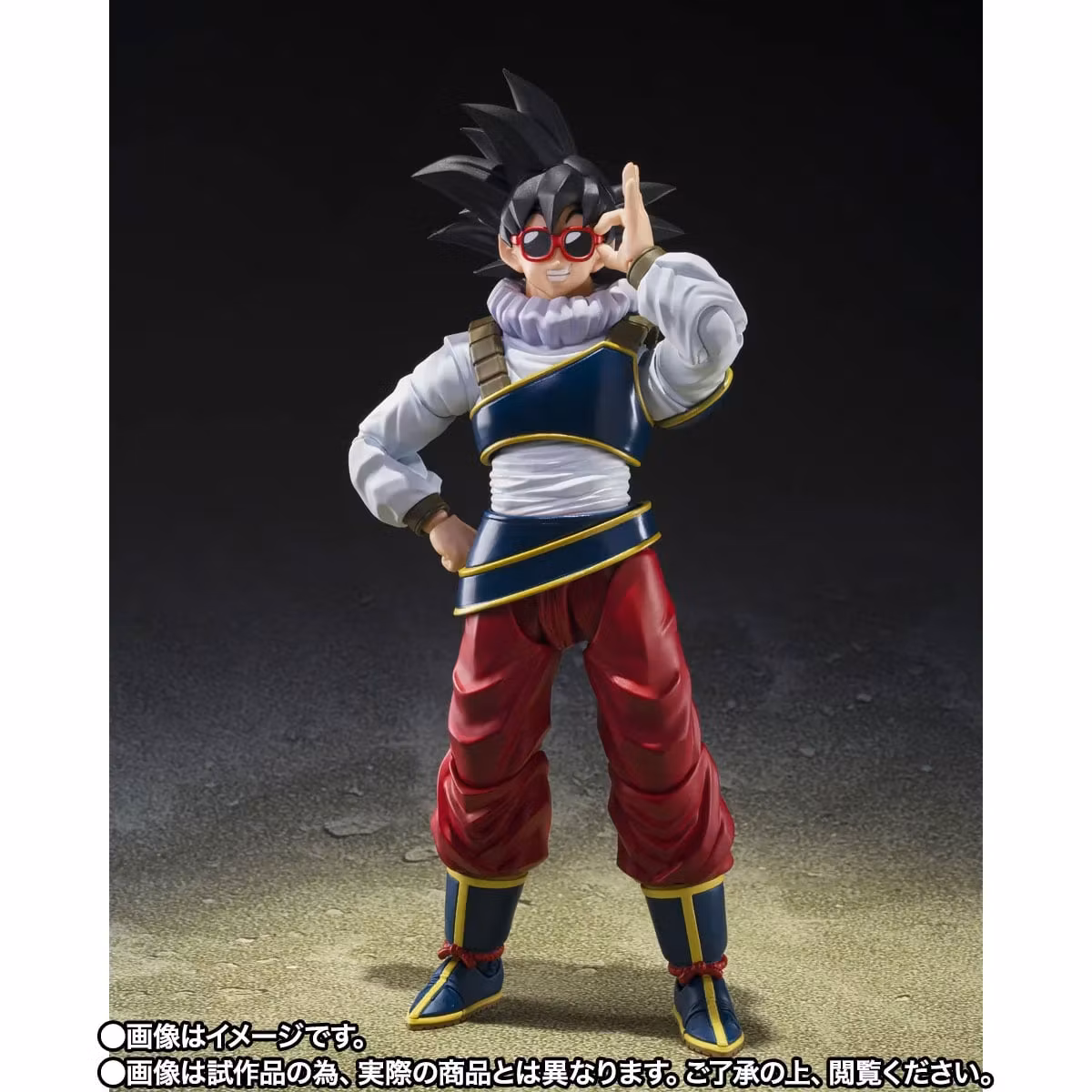 Dragon Ball Z S.H.Figuarts Goku (Return to Earth) Exclusive Action Figure