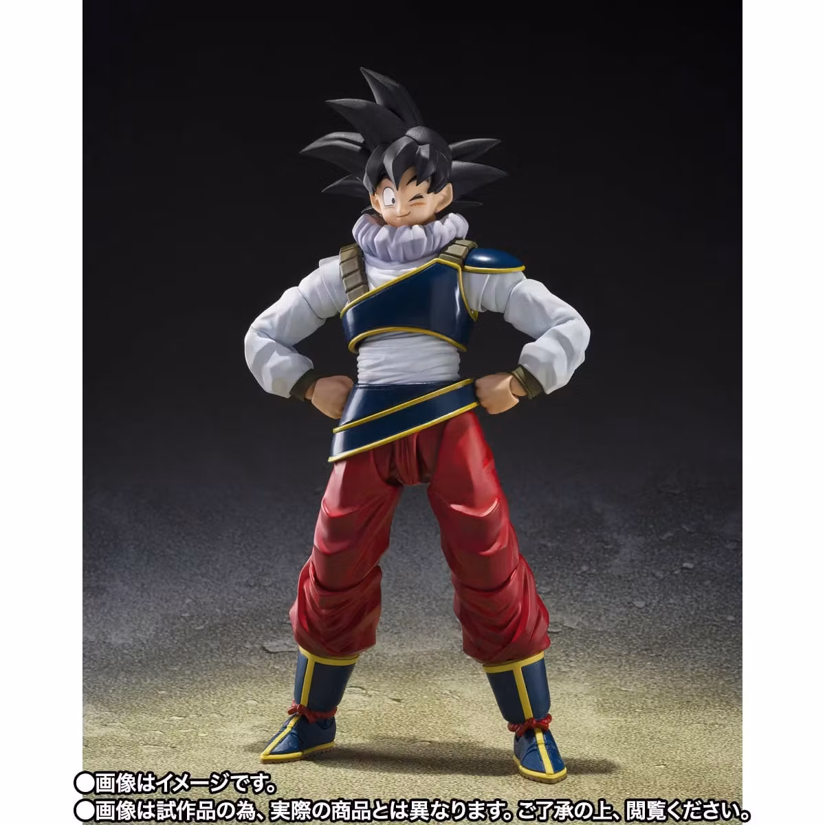 Dragon Ball Z S.H.Figuarts Goku (Return to Earth) Exclusive Action Figure