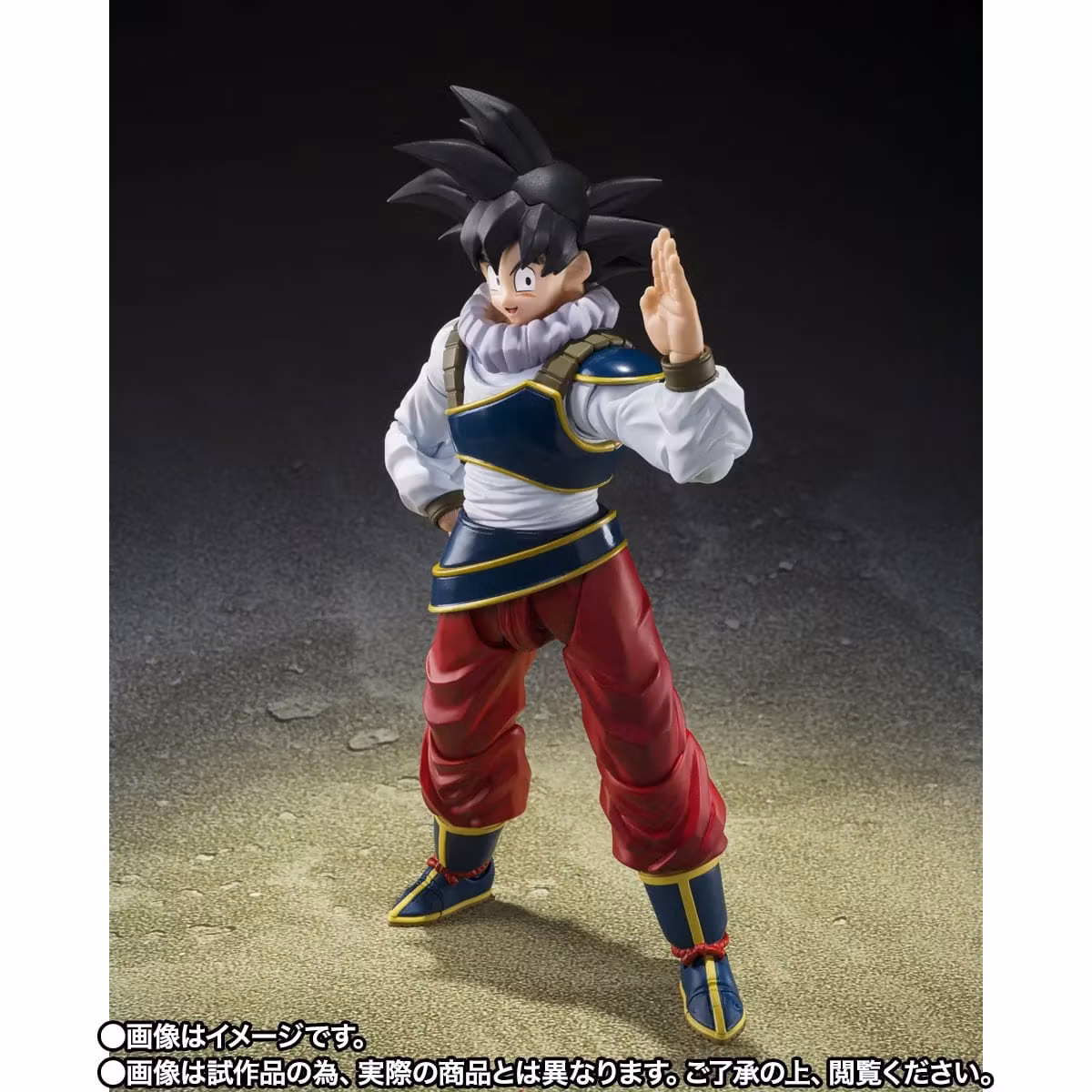 Dragon Ball Z S.H.Figuarts Goku (Return to Earth) Exclusive Action Figure