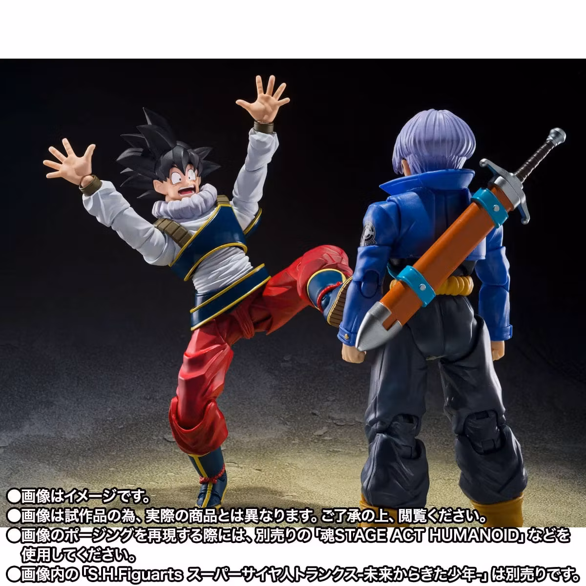 Dragon Ball Z S.H.Figuarts Goku (Return to Earth) Exclusive Action Figure