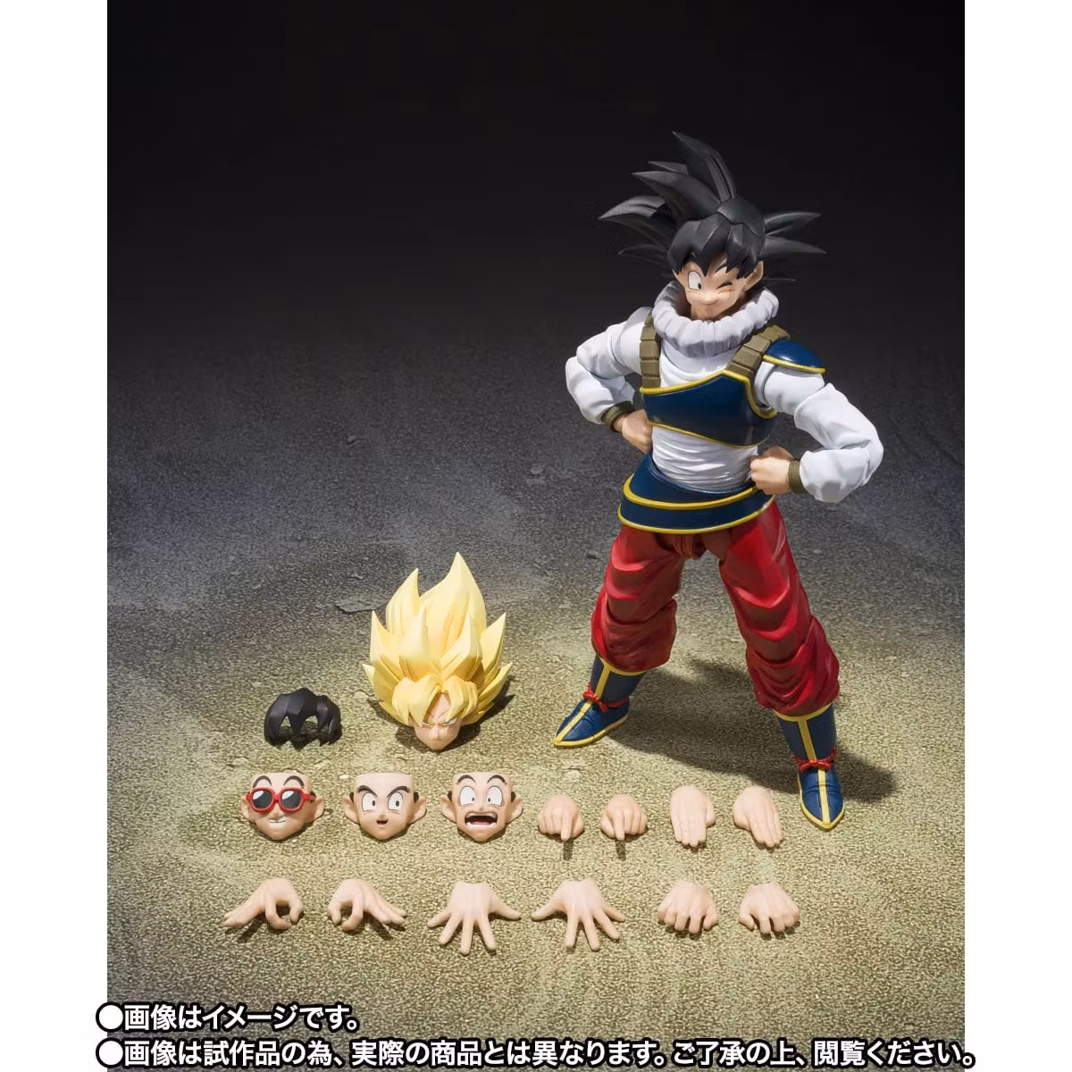Dragon Ball Z S.H.Figuarts Goku (Return to Earth) Exclusive Action Figure