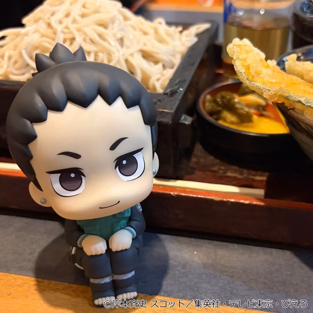 Naruto: Shippuden Look Up Series Shikamaru Nara (Smile Ver.)