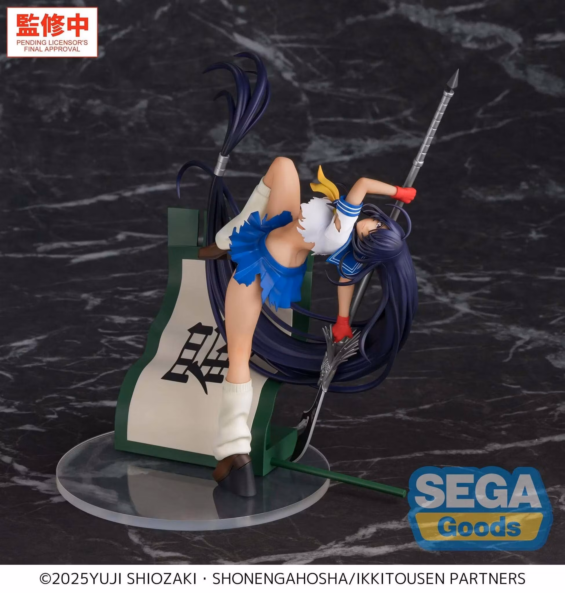 Ikki Tousen XStellar Unchou Kan'u Figure
