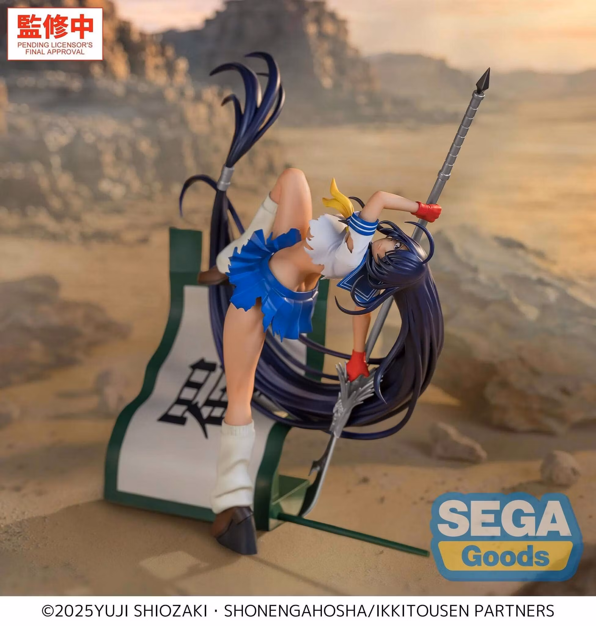 Ikki Tousen XStellar Unchou Kan'u Figure