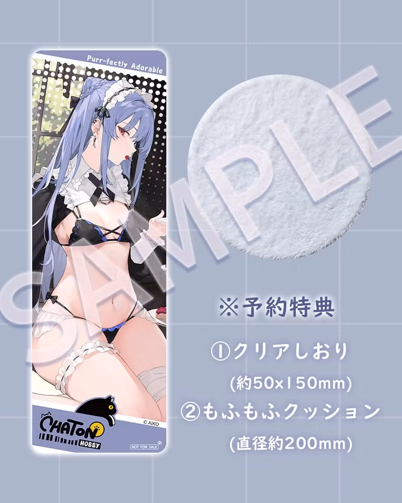 AIKO Illustration Niya (Maid Ver.) 1/6 Scale Figure