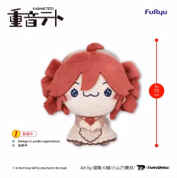 UTAU Mochipico Mini Plush Kasane Teto Baguette Ver. A