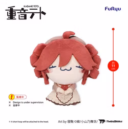 UTAU Mochipico Mini Plush Kasane Teto Baguette Ver. B