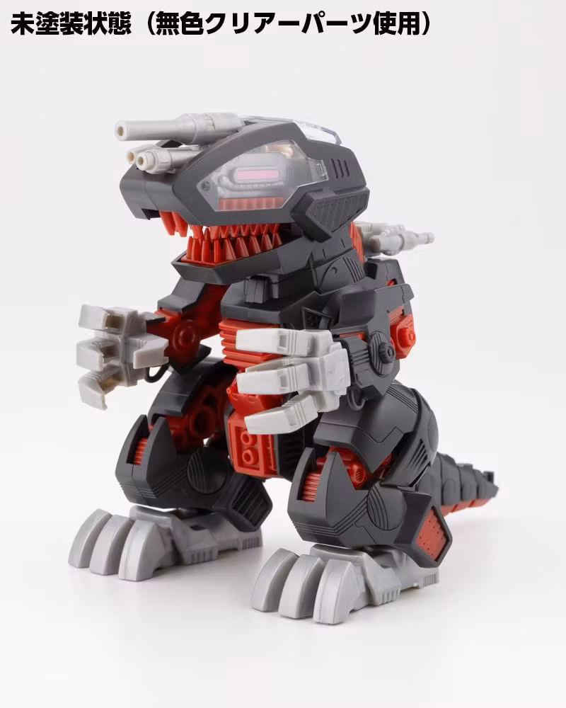 Zoids D-Style Death Saurer Model Kit
