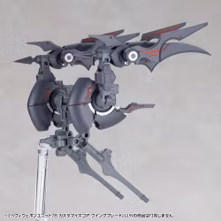 M.S.G. Modeling Support Goods Heavy Weapon Unit 78 Customize Core Wing Blade